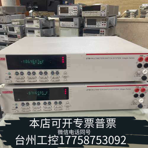 台州设备keithley吉时利 2750数据采集开关系统万用表k