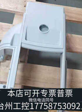 美伦机械赛默飞Evolution201型紫外可见光分光光度计 ，配件