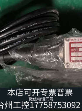 美伦机械BONGSHIN/奉信 DSCHS 称重传感器，称重量3吨