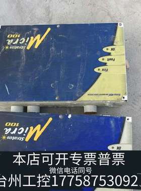 凯德Kidde Stratos-HSSD2吸气式感烟探测