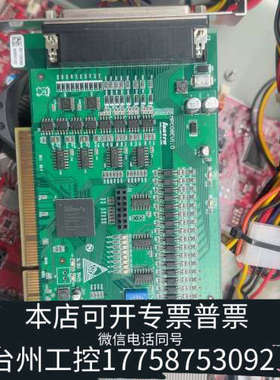 台州设备乐创MPC08E四轴运动控制卡