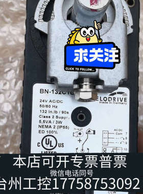 台州设备ELODRIVE