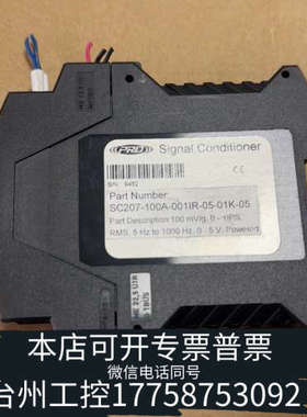 台州设备PRO 继电器SC207-100A-001IR-05-01K