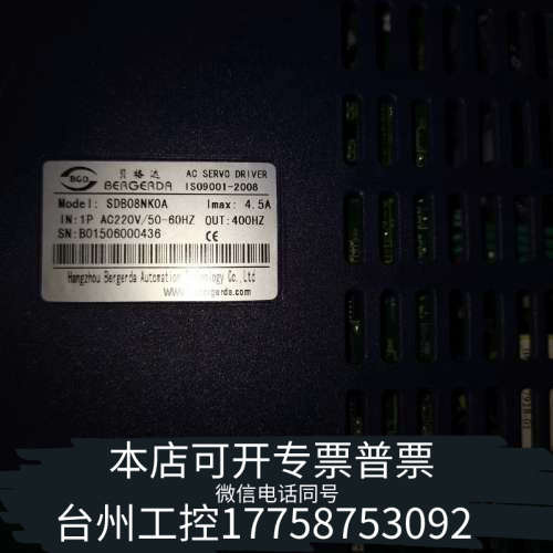 美伦机械贝格达伺服驱动器SDB08NK0A， ，错，还