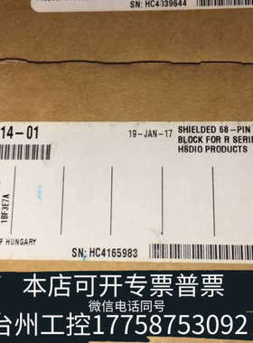 台州设备NI SCB HSDIO模块，朋友