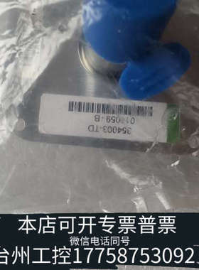 台州设备MKS/ GP 354003-TD MICRO-ION GA