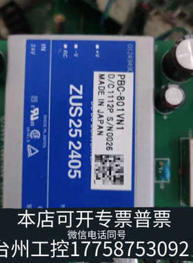 美伦机械模块ZUS25 2405，！