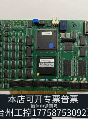 台州设备Precision MicroControl MFX-P