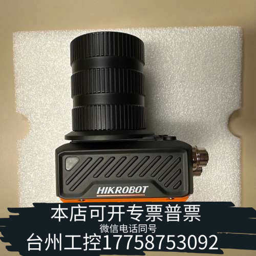 台州设备智能相机，SC6016，SC6050，SC6250