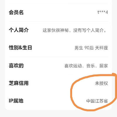 台州设备本文主要防止大家上当受骗