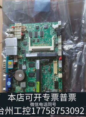 台州设备台湾工业设备主板8MB-3I525C-RH23-00