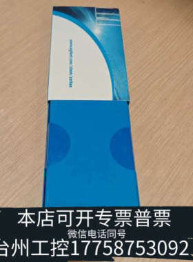 台州设备695675-702液相色谱柱，InfinityLab