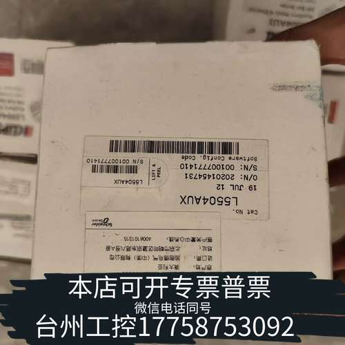 奇胜CBUS模块，奇胜智能照明模块，4路开关量输入模块