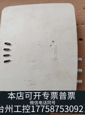 台州设备斑马ZEBRA FX7500 RFID超高频读取器，四通道固