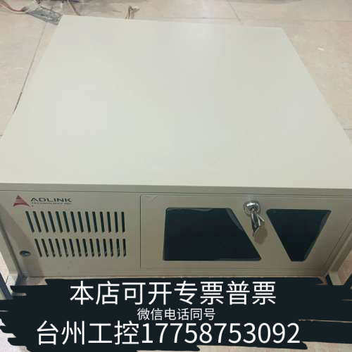 台州设备凌华工控机 凌华H61主板 / i5-2400cpu /8G