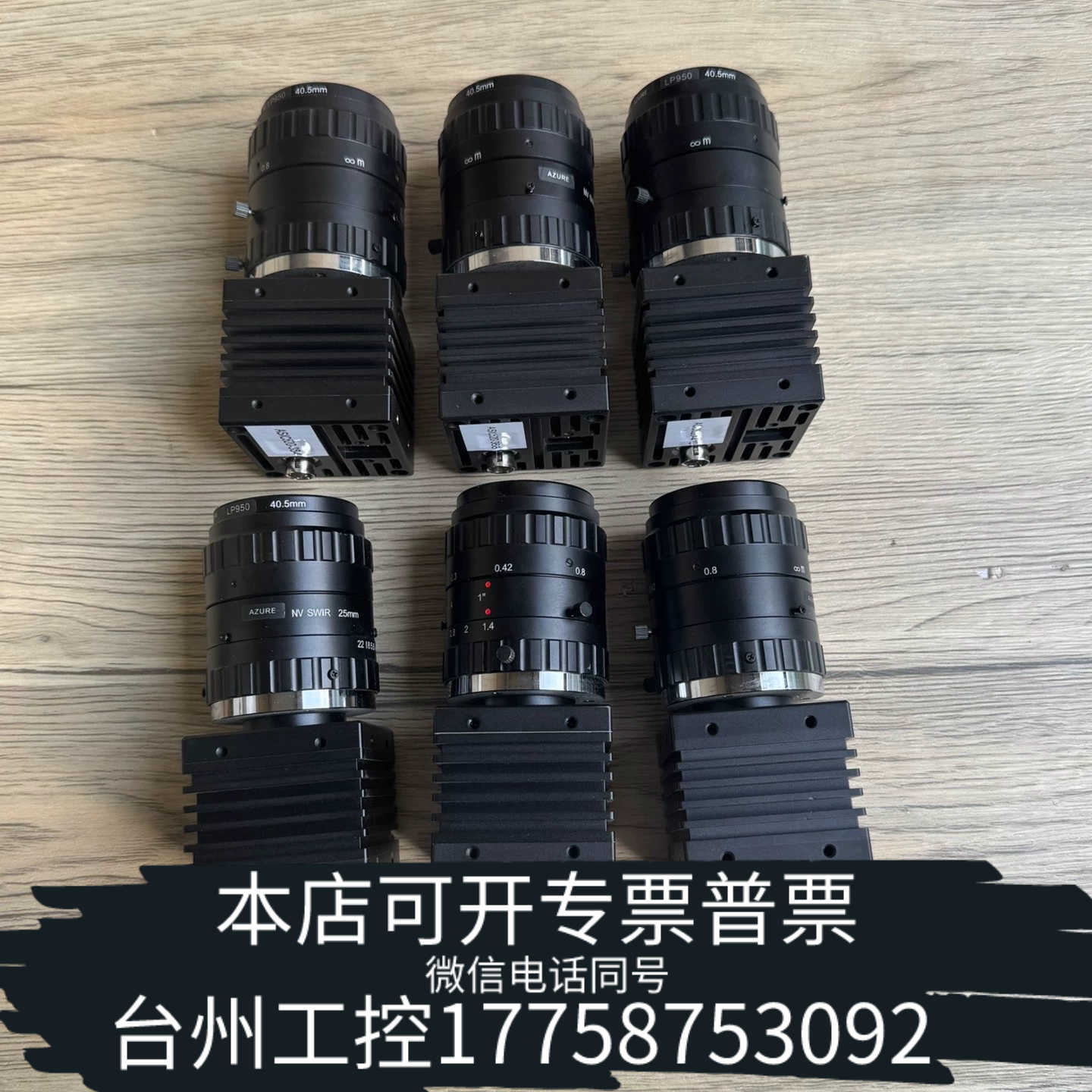 台州设备do3think度申 U3P520M-H  520万像素 u