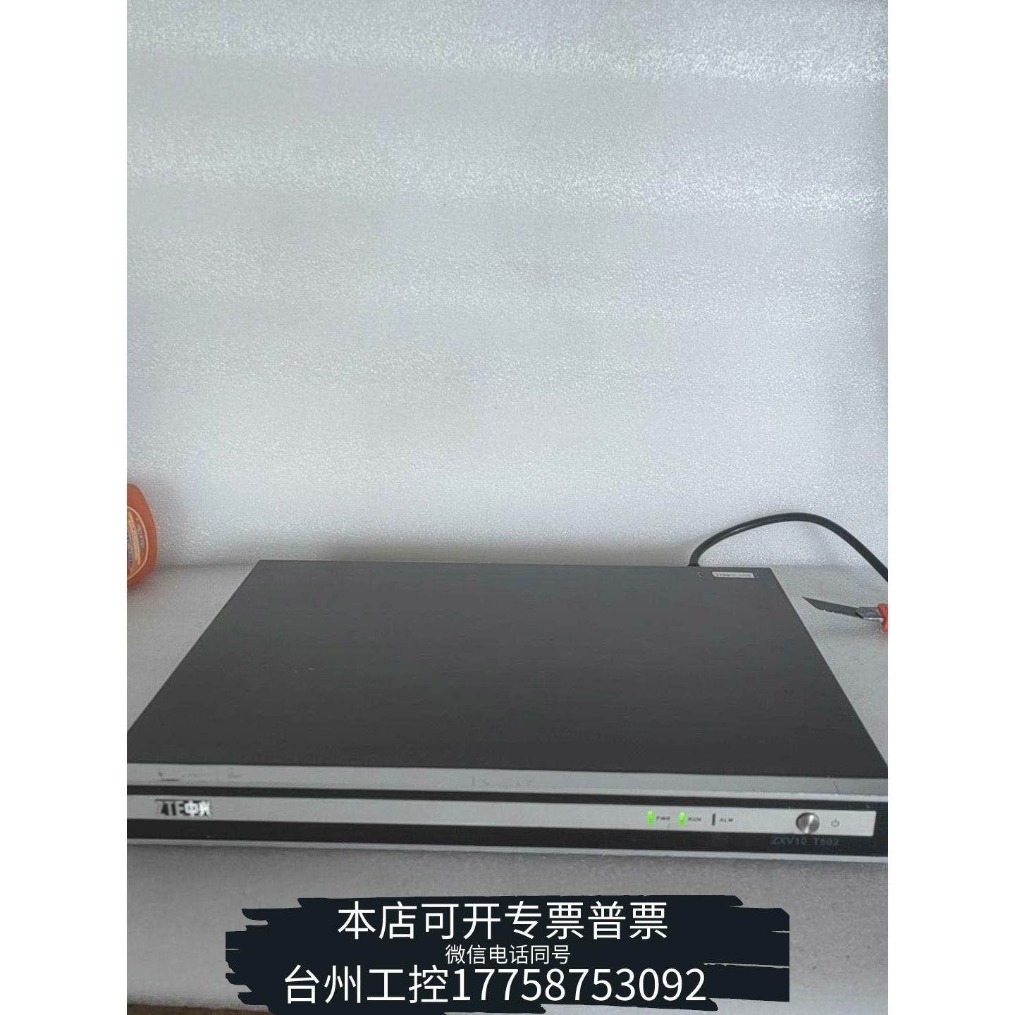 拆机中兴zxv10 t502 2m pa v2视频会议主机 通电询价
