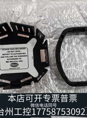 美伦机械JRC VDR JCY-1900 上浮式Capsule St