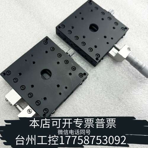 钢材质中央精机LS-949-S1 LS-949-C1微调