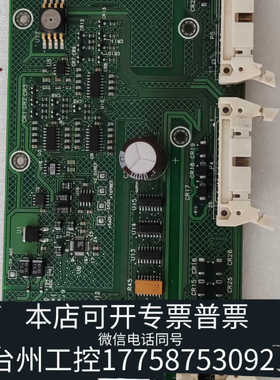 台州设备GC6890N 流量控制板 EPC板