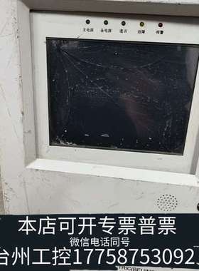 盛隆电气SL6000M电气监控设备，具体，