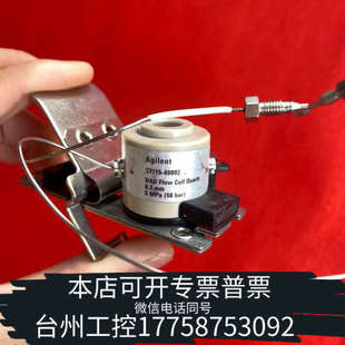 美伦机械流通池G7115 用于紫外检测 60002