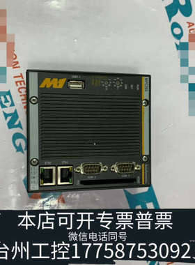 台州设备BACHMANN  MPC265