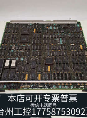 美伦机械议价Honeywell霍尼韦尔51401286-100