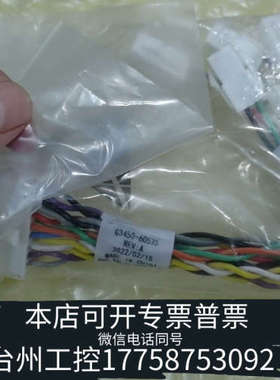 美伦机械G3450-60535，阀箱加热线！！