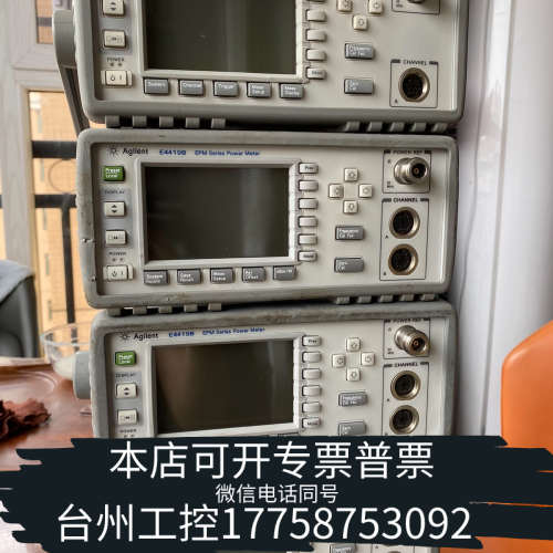 台州设备E4419B，E4416A功率计。。