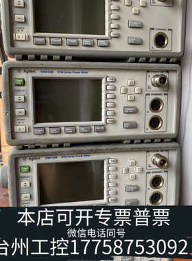 台州设备E4419B，E4416A功率计。。