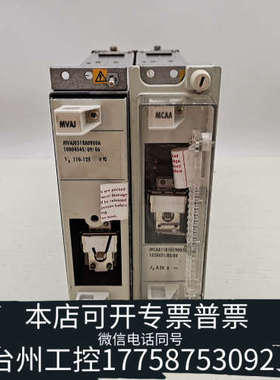 美伦机械议价AREVA/阿尔斯通跳闸回路监视继电器MVAJ051RA
