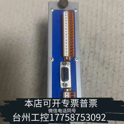 台州设备VEINLAND电子海图++数据扩展模块+++