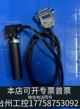 台州设备ASM镜筒08-E00910远心镜头FL50