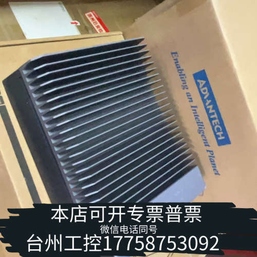台州设备MIC-770H紧凑型无风扇工控机，配置可以，正