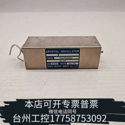 美伦机械议价CRYSTAL OSCILLATOR品牌水晶振荡器