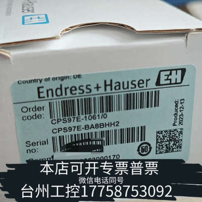 台州设备E+H 数字式ISFET塑料pH电极 CPS97E-BA8B