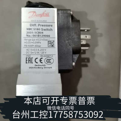 美伦机械丹佛斯压力开关:061B129066原厂件带
