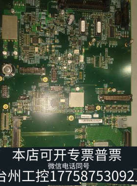 台州设备7700ICP/ICPMS货号G8400-65805主