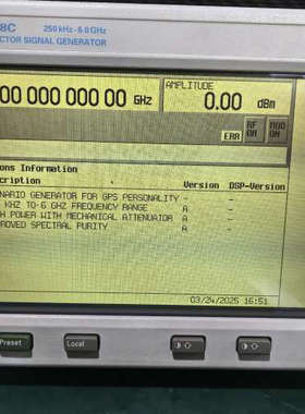 台州设备宝贝租赁E8257D,E8267D,E4438C,N5182