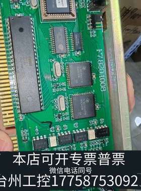 海湾GST-INET-04环型485联网卡