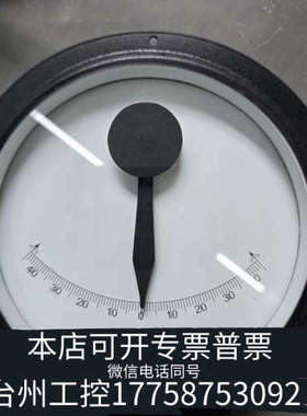 台州设备LILLEY & GILLIE FW005  倾斜仪