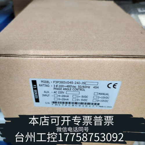台州设备F3P380V045-24J-JS控制器