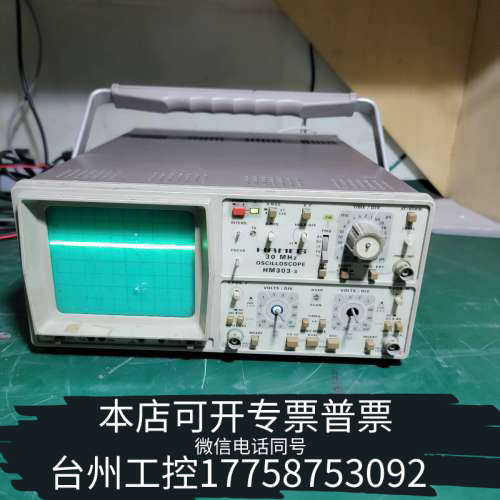 美伦机械惠美HM303-3示波器,能开机就图片这样，配件机，邮