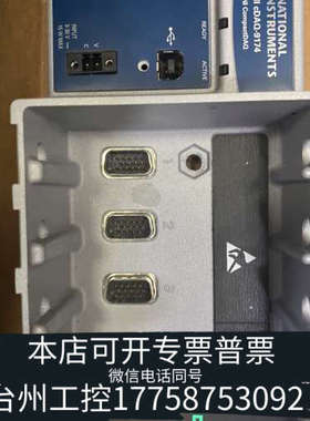 台州设备NI cDAQ9174，，！，议价！