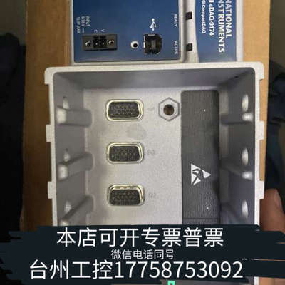 台州设备NI cDAQ9174，，！，议价！