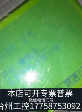 台州设备海湾GST200，485联网卡， GST-INET-02 R