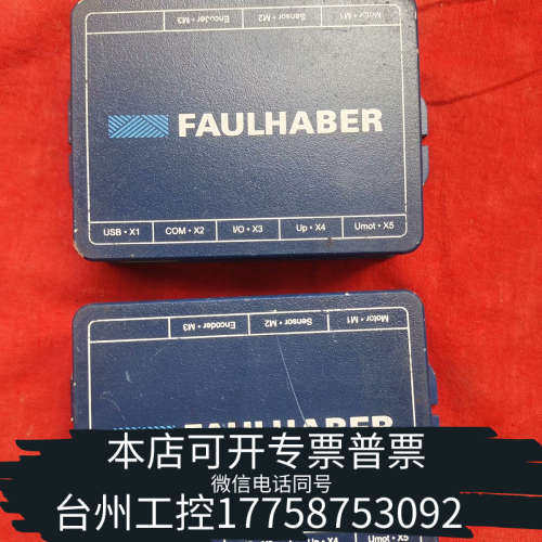 台州设备FAULHABER电机控制器MC5010 S RS