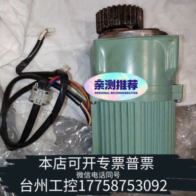 美伦机械JRC 91/92 X波段雷达马达，船厂保养换下，状