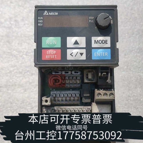 台州设备台达 VFD2A7MS43ANSAA